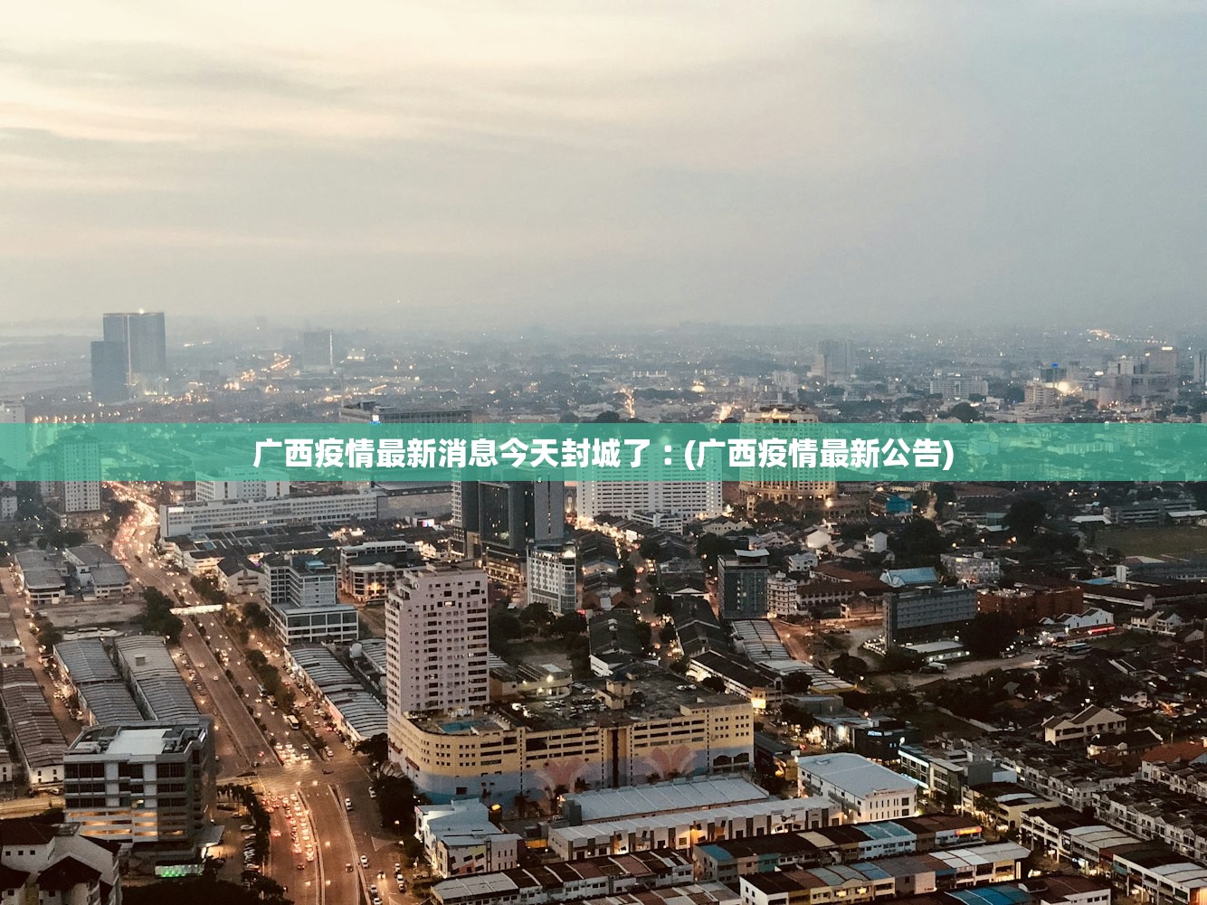 「北京海淀新增6例感染者」〃北京海淀新增疫情 「北京海淀新增6例感染者」〃北京海淀新增疫情