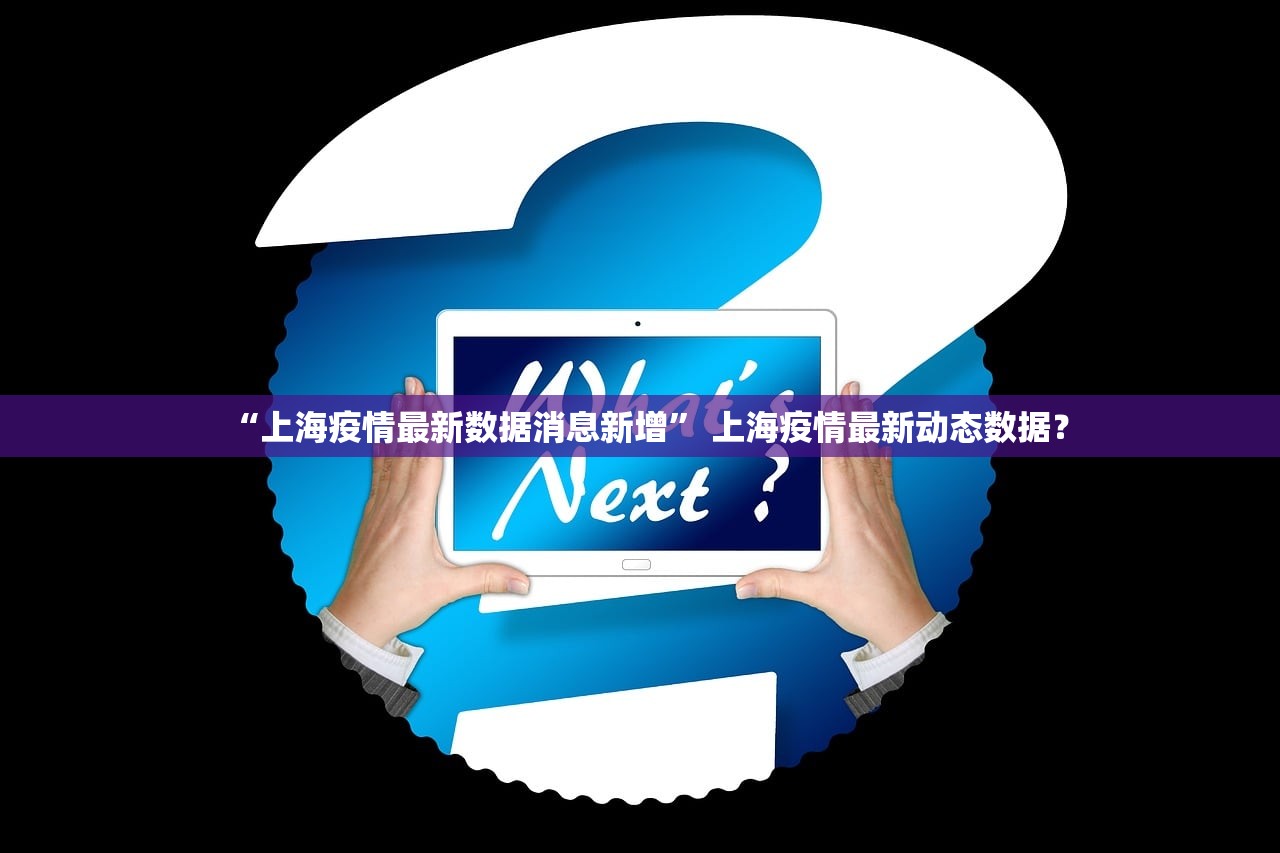 开挂辅助工具“微乐河北麻将有挂吗	”2026透视开挂