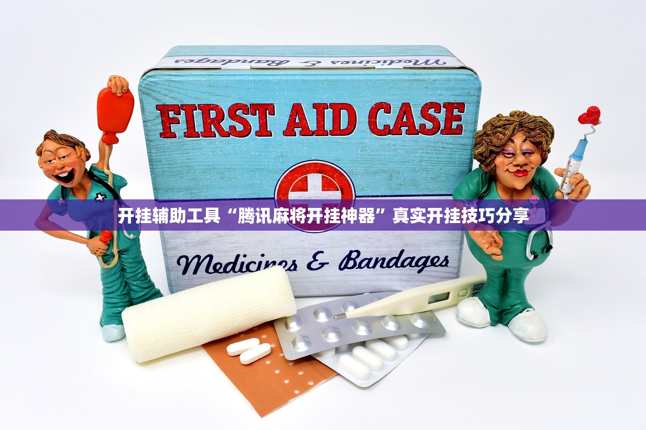 教程辅助！“皇豪互娱牛牛有挂真的吗	”真实开挂技巧分享
