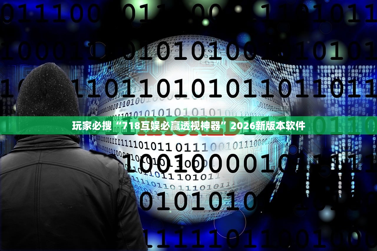 分享实测辅助“畅享徐州麻将能不能开挂”科技辅助神器手机版教程