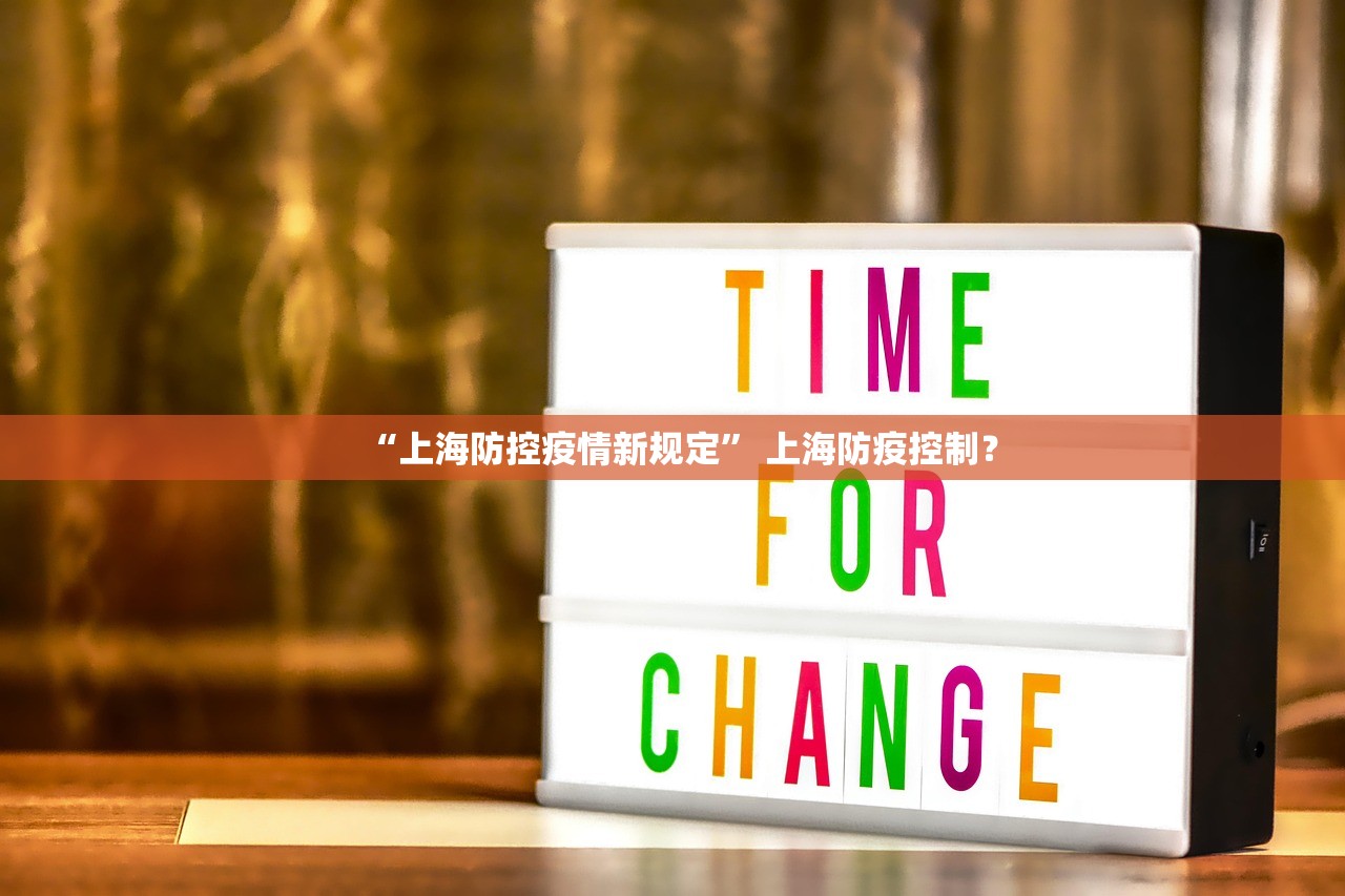 【黑龙江新增本土无症状1例/黑龙江新增1例无症状感染者】 【黑龙江新增本土无症状1例/黑龙江新增1例无症状感染者】