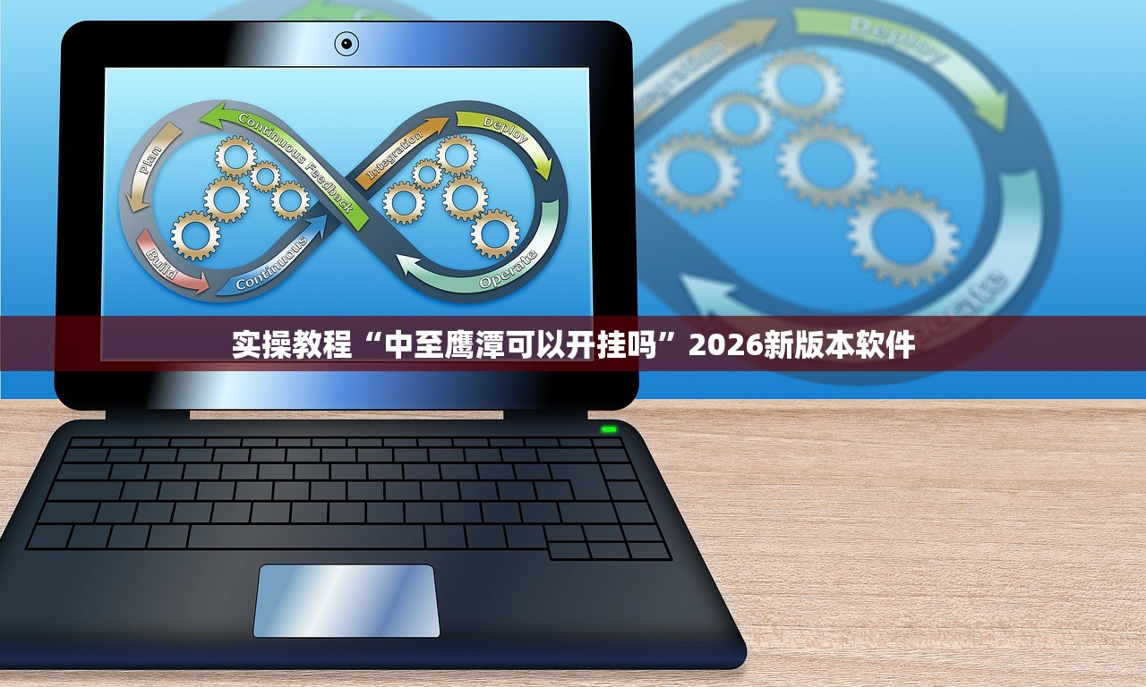 今日必看教程“德州wepoker作弊有没有”附开挂脚本详细步骤