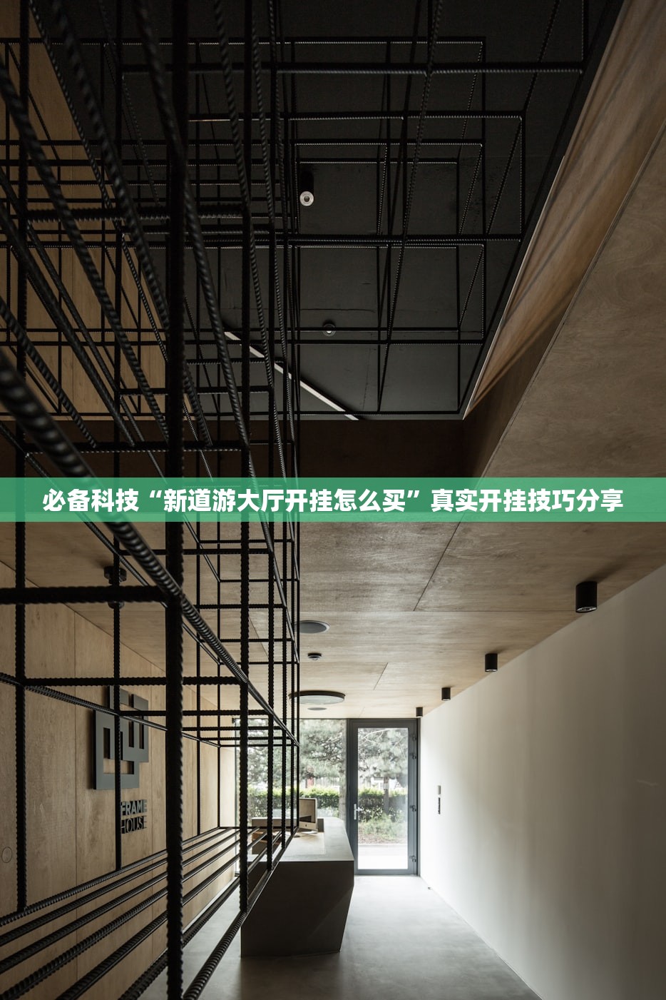 玩家必读“永州同城跑胡子怎么下载挂	”附开挂脚本详细教程-知乎