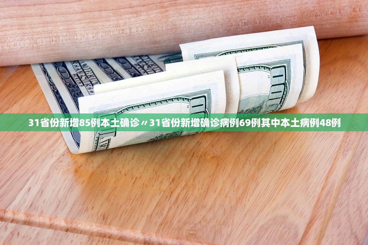 今日必看教程“微乐填大坑可以开挂吗	”真实开挂技巧分享
