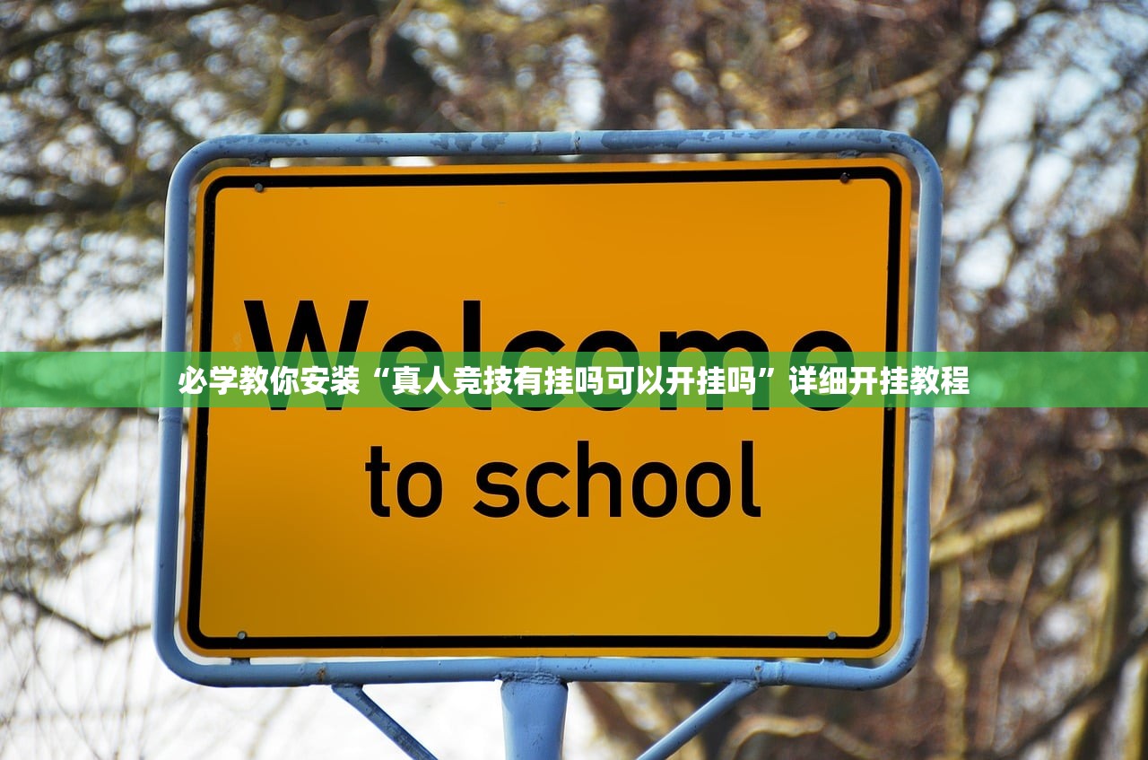 教程辅助！“微乐锄大地怎样免费开挂	”真实开挂技巧分享