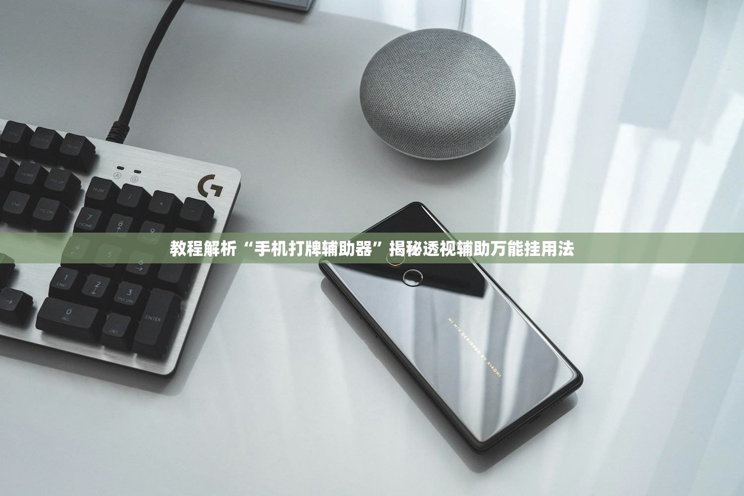 软件分享“湖北休闲麻将竟然有挂	”详细开挂教程