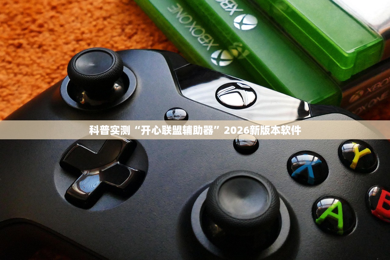 实测辅助“wepoker德州辅助透视”其实确实有挂