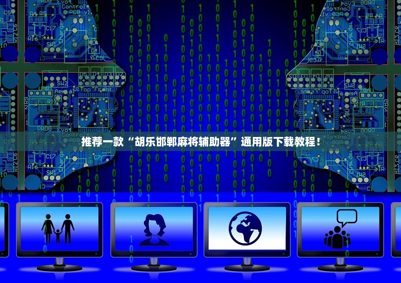 玩家必搜“新哈皮手游是不是能开挂”开挂详细教程