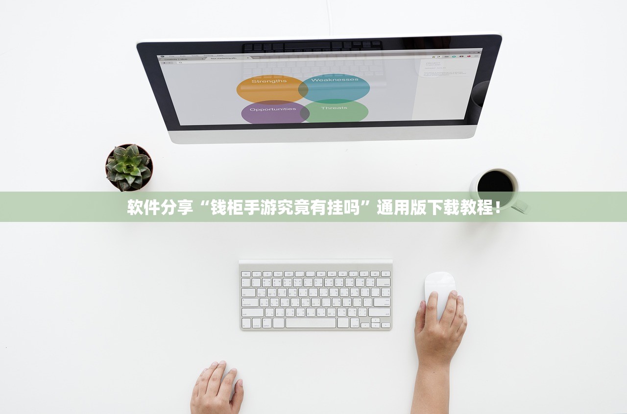 玩家必备攻略“约战麻将开挂器”辅助器 – 实时智能回复