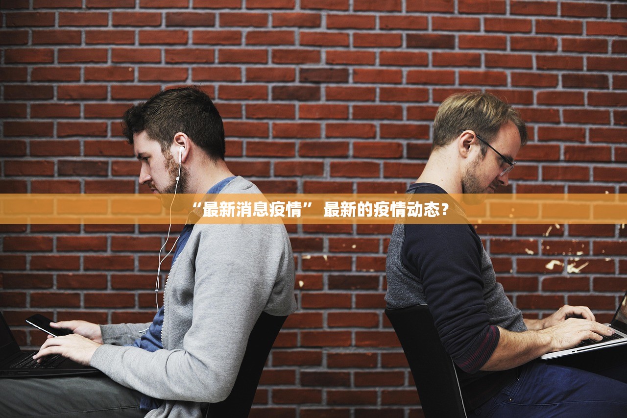 推荐一款“壹起跑得快有没有开挂吗”辅助器 – 实时智能回复