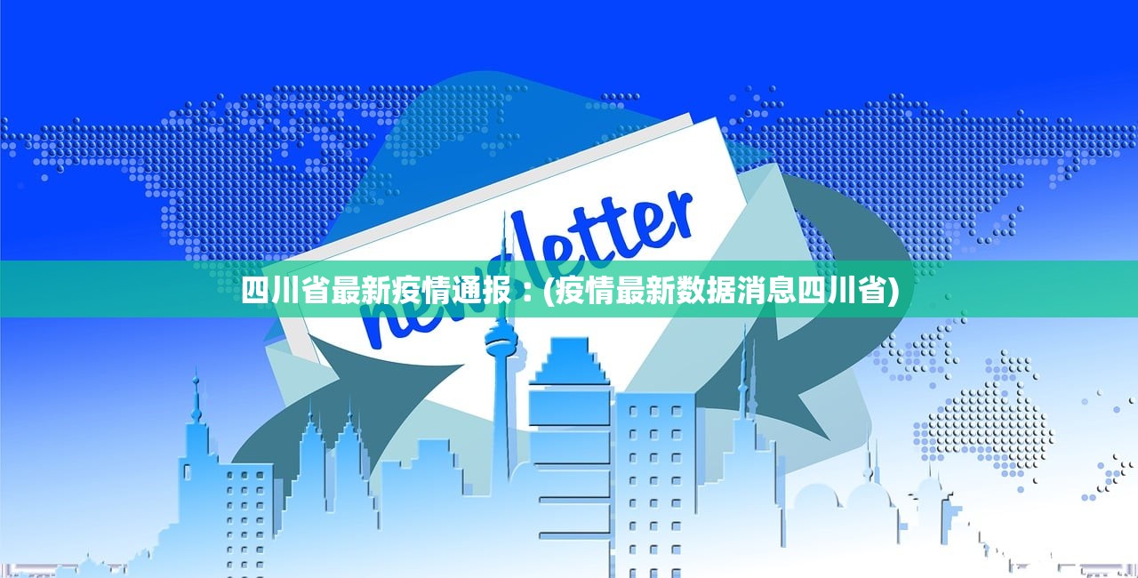 河北省现有本土确诊病例195例-河北现有确诊病例在哪个城市 河北省现有本土确诊病例195例-河北现有确诊病例在哪个城市