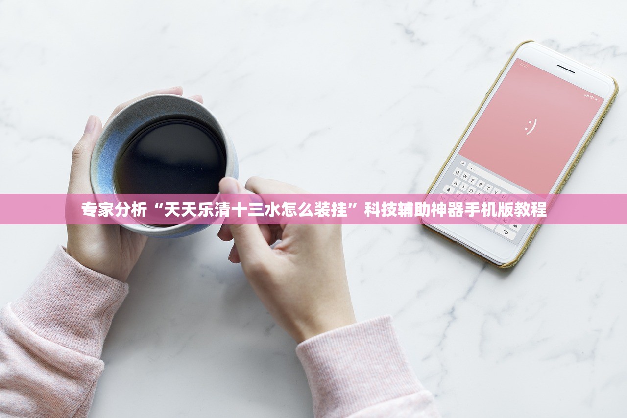 专家分析“葫芦娃犇犇竟然有挂	”开挂详细教程
