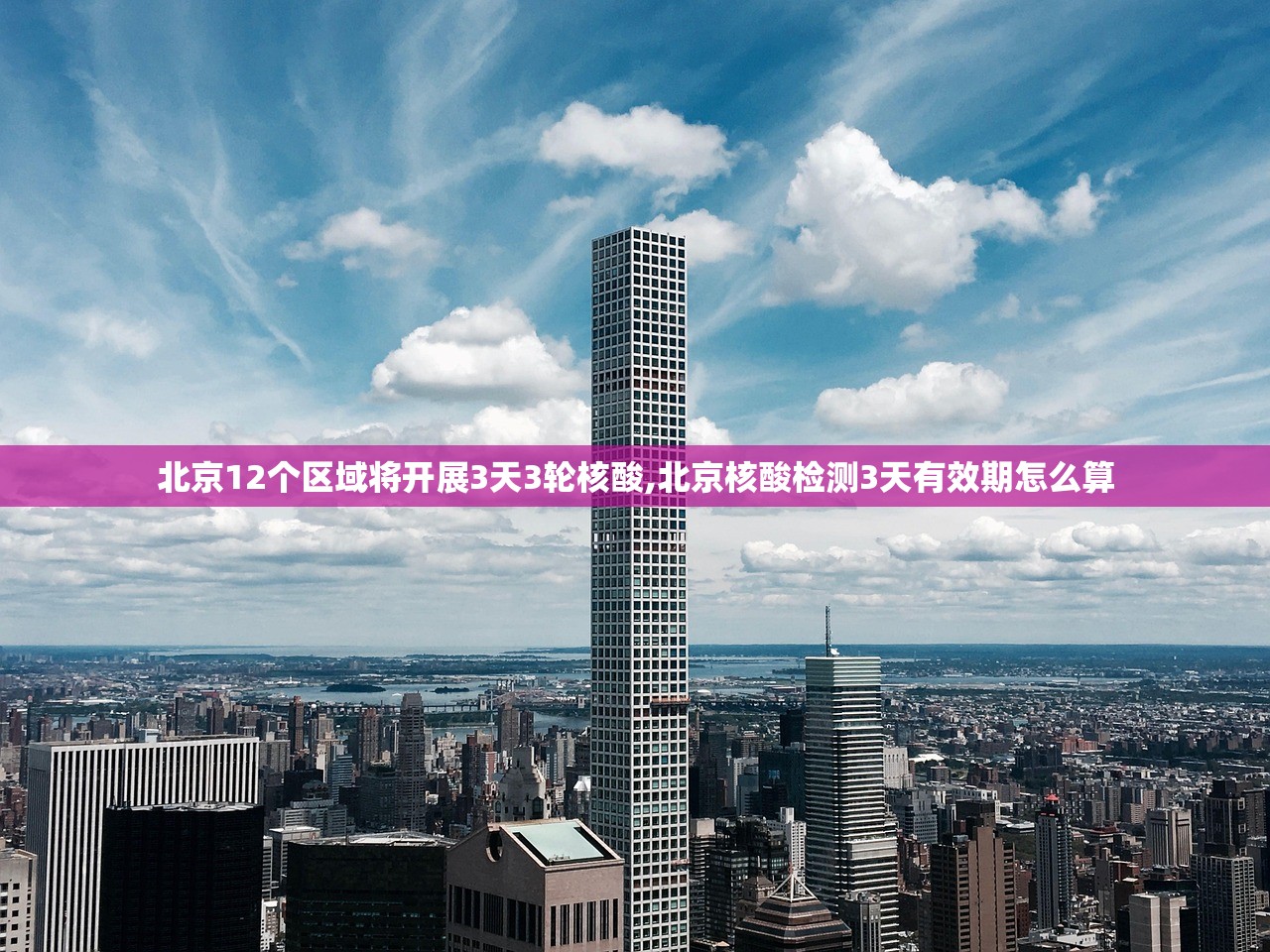 上海又出现一例本土病例-上海又发现一例