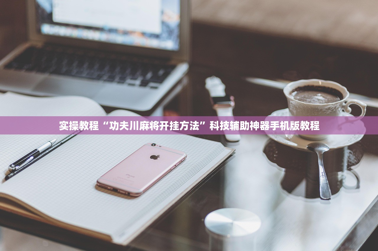 今日教程“老友十三水怎么才能赢”其实确实有挂