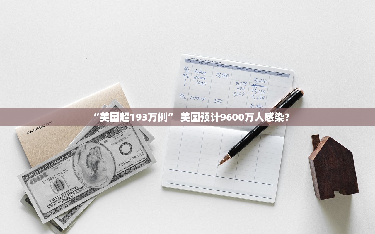 今日实测“德州wpk透视外挂作弊方法	”开挂辅助详细步骤