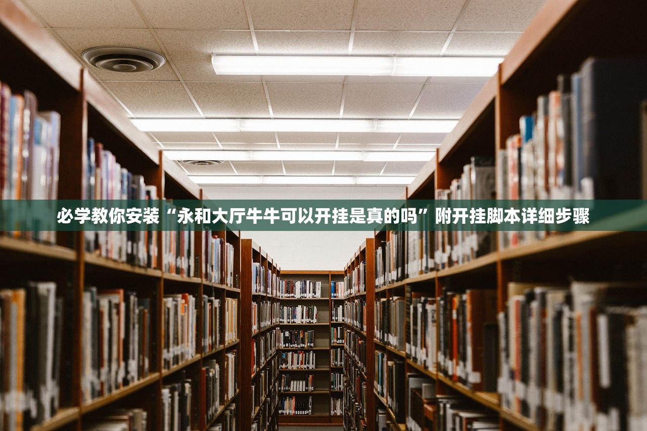 今日实测“德州wpk透视外挂作弊方法”开挂辅助详细步骤