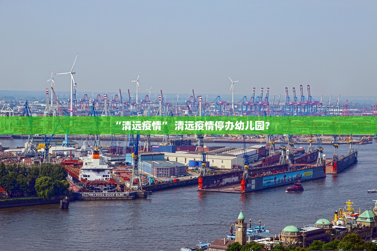 南京新增无症状感染者抗体阳性,南京通报一例无症状感染者