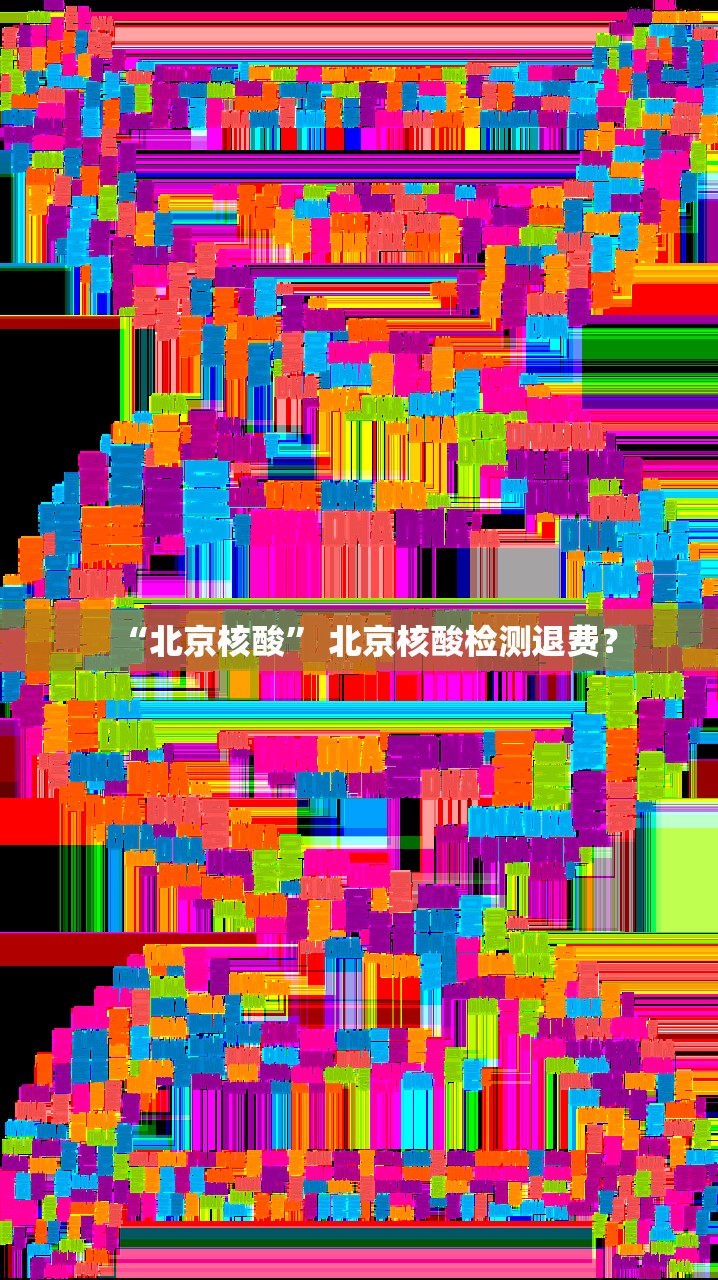 玩家必备攻略“牵手跑胡子有没有挂”开挂(透视)辅助神器