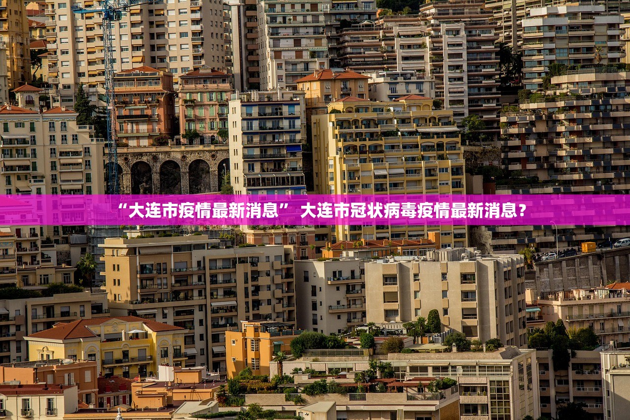 江西肺炎最新消息〃江西新型肺炎最新动态