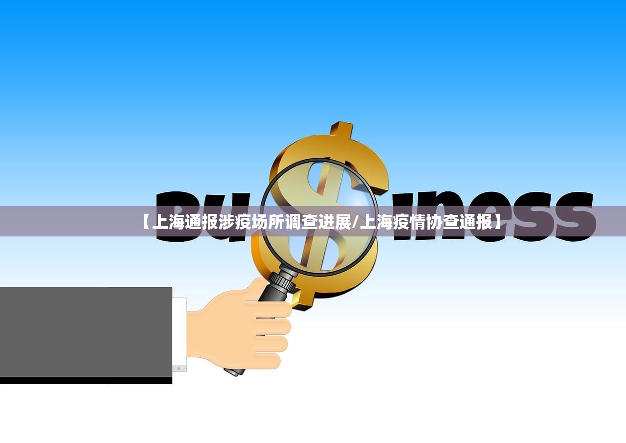 教程辅助！“手机金花软挂神器”详细开挂教程