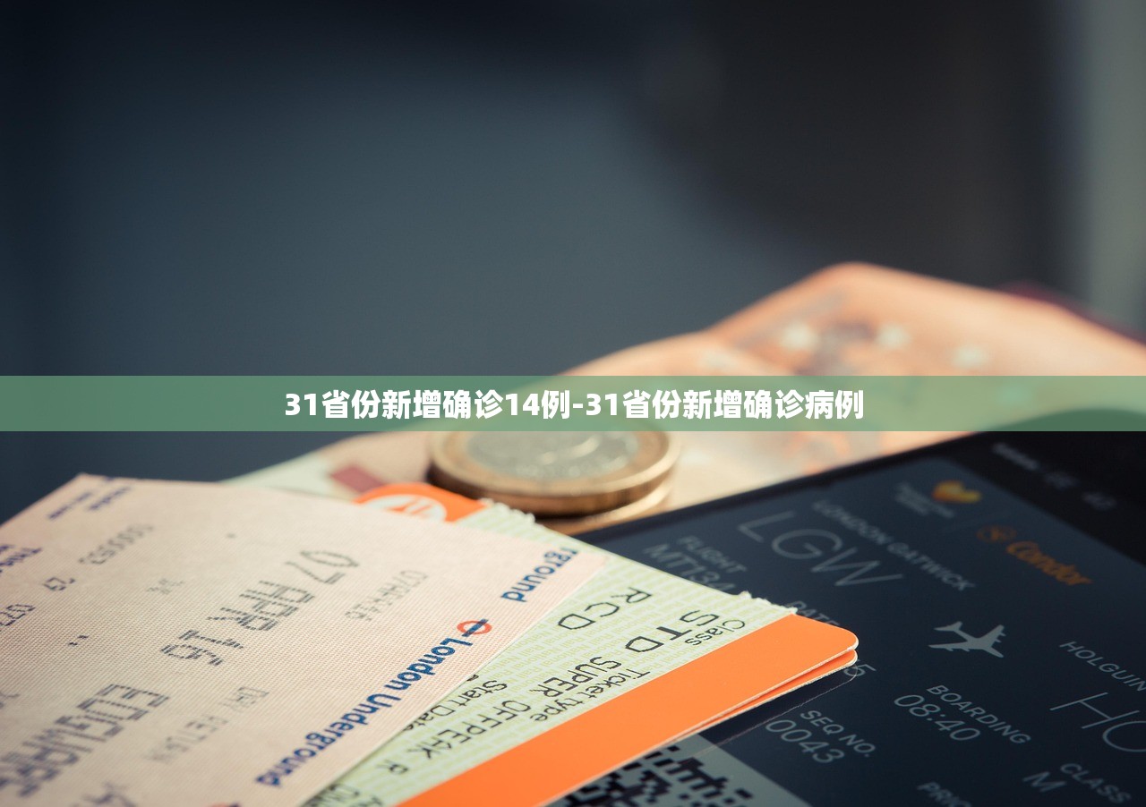 今日必看教程“开心泉州麻将能不能开挂	”详细分享装挂步骤教程