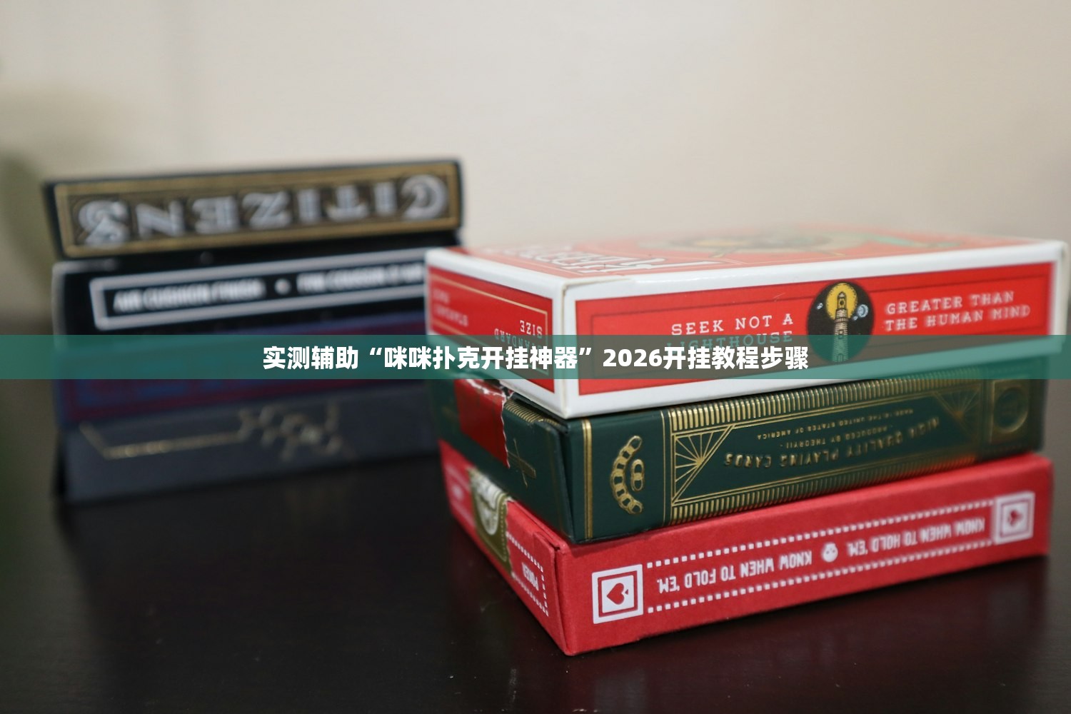 帮你解答“毛豆互娱到底是不是有透视挂”揭秘透视辅助万能挂用法