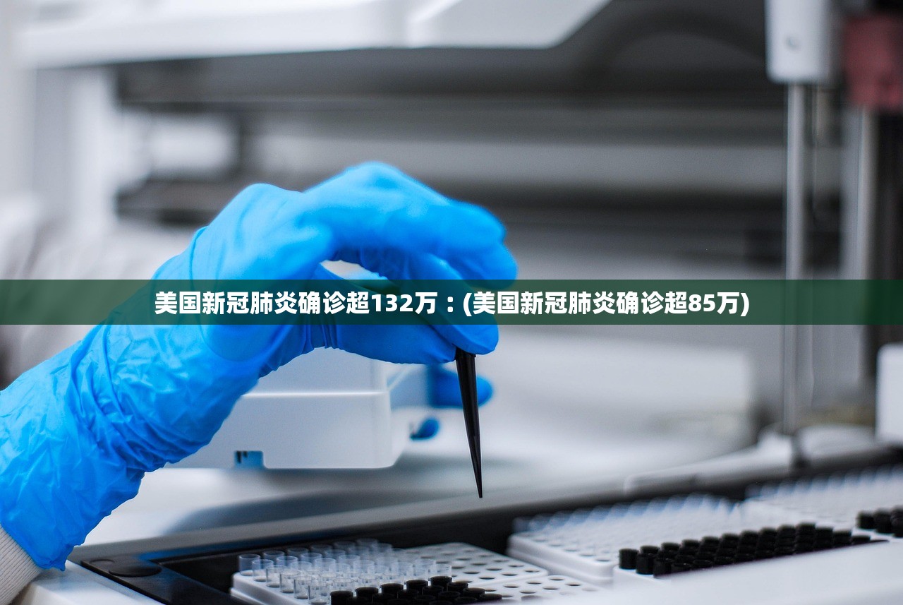 河南郑州新增确诊5例-河南郑州新增9例