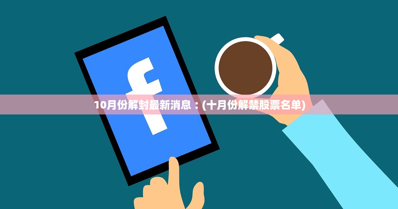 包头疫情最新消息〃包头最新疫情通报 包头疫情最新消息〃包头最新疫情通报