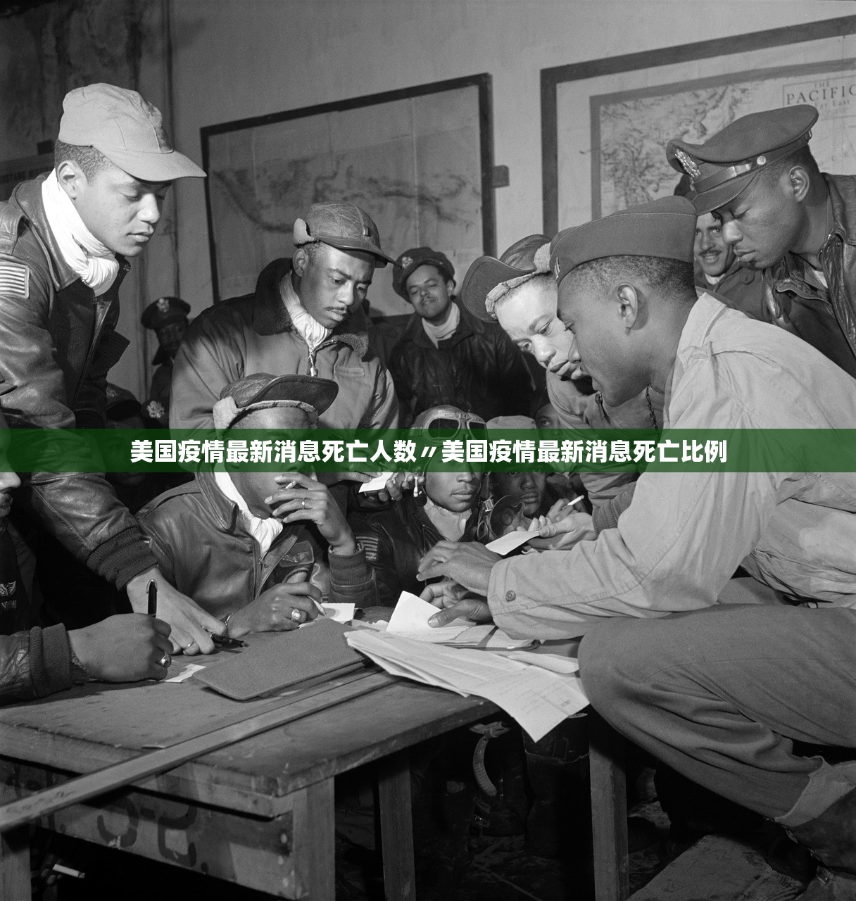 美国疫情最新消息死亡人数〃美国疫情最新消息死亡比例 美国疫情最新消息死亡人数〃美国疫情最新消息死亡比例