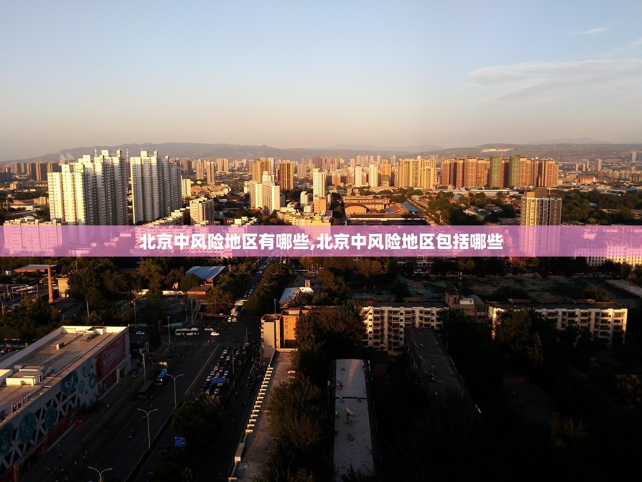 31省区市新增确诊11例-31省区市新增确诊病例21例_ 31省区市新增确诊11例-31省区市新增确诊病例21例_