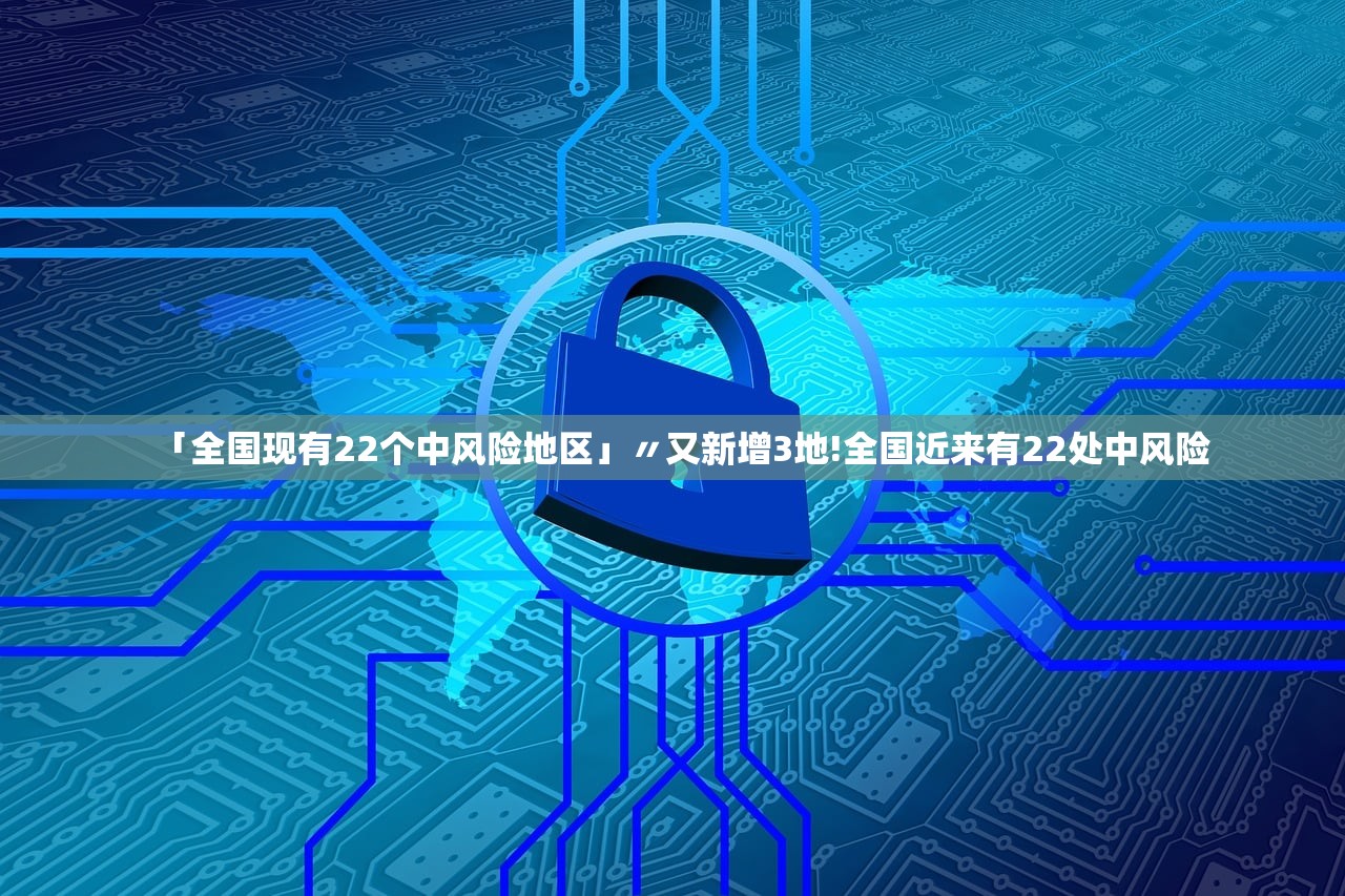 北京新增病例轨迹-北京新增病例详情全公布