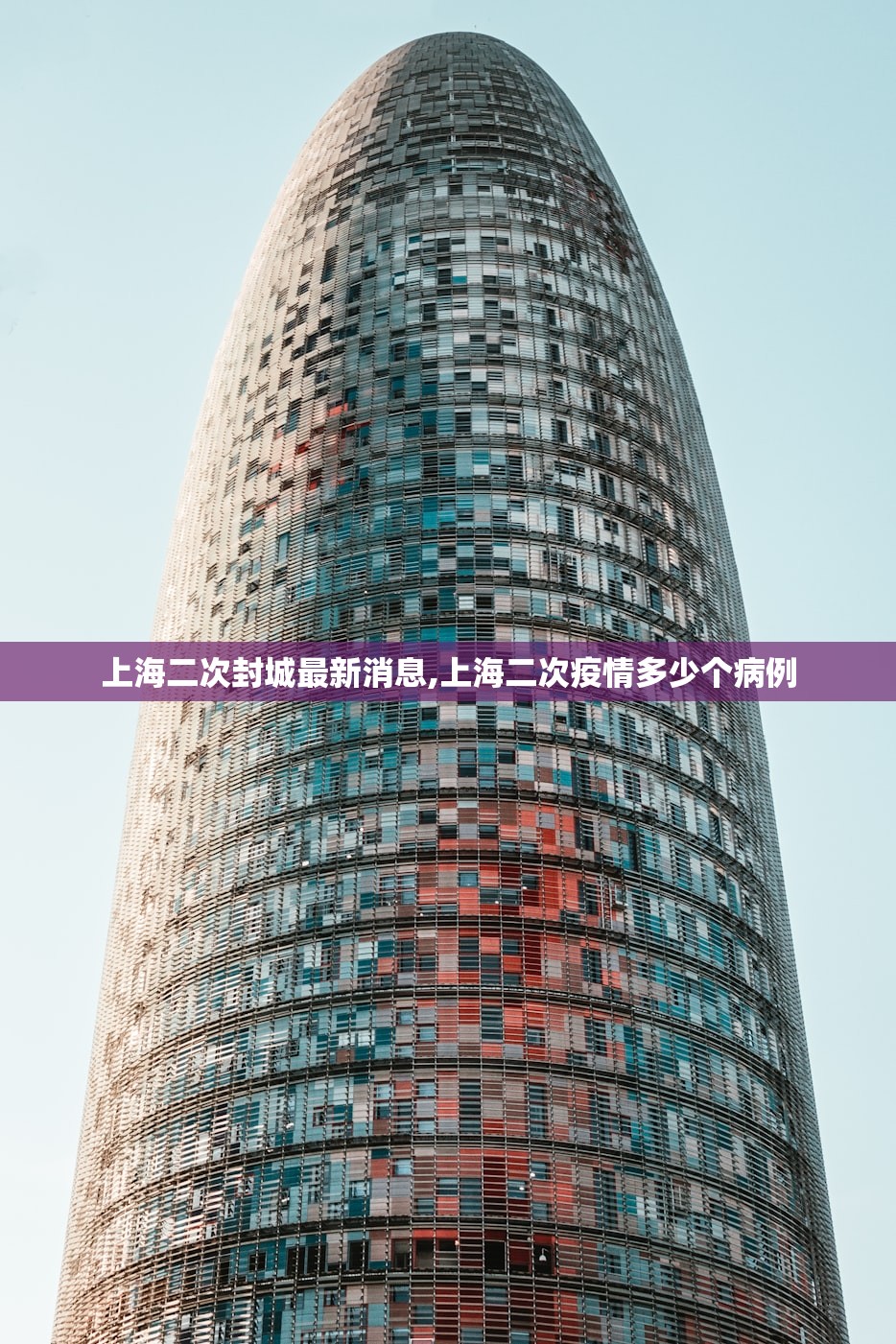 【31省份新增本土确诊39例/31省新增本土确诊病例40例】