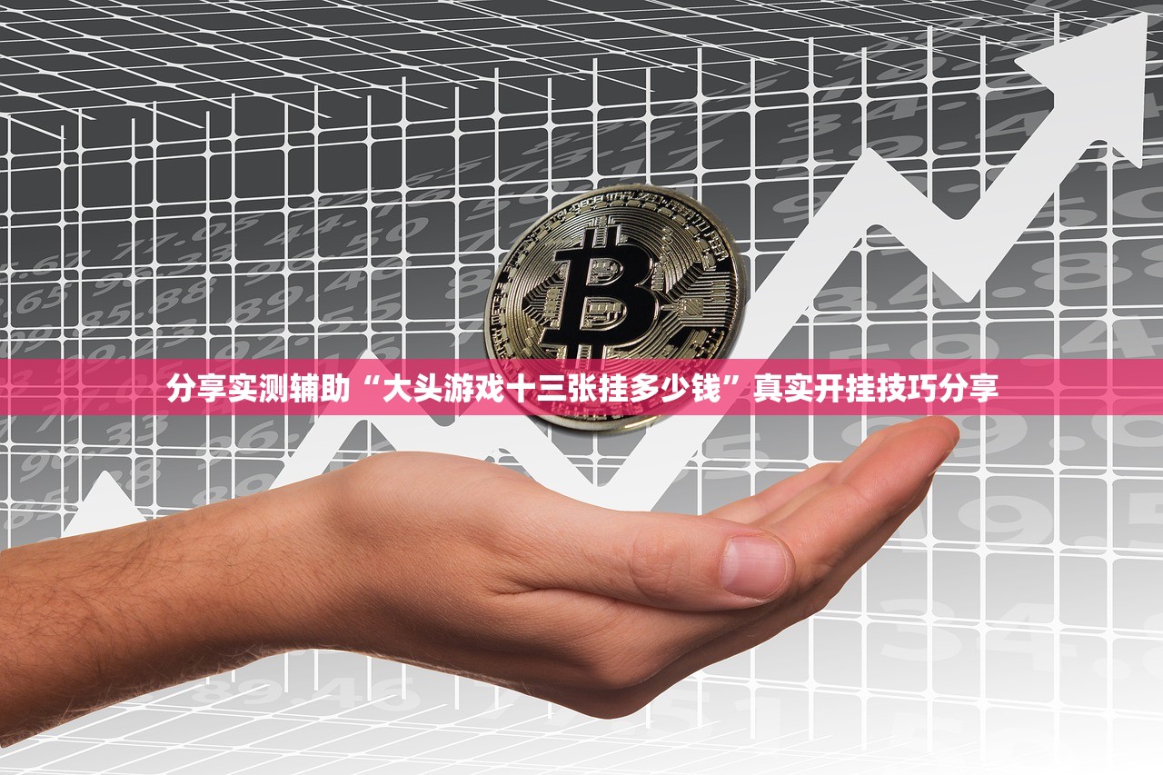 必备科技“新星游拼三张总是输是怎么回事	”(曝光透视必备猫腻)