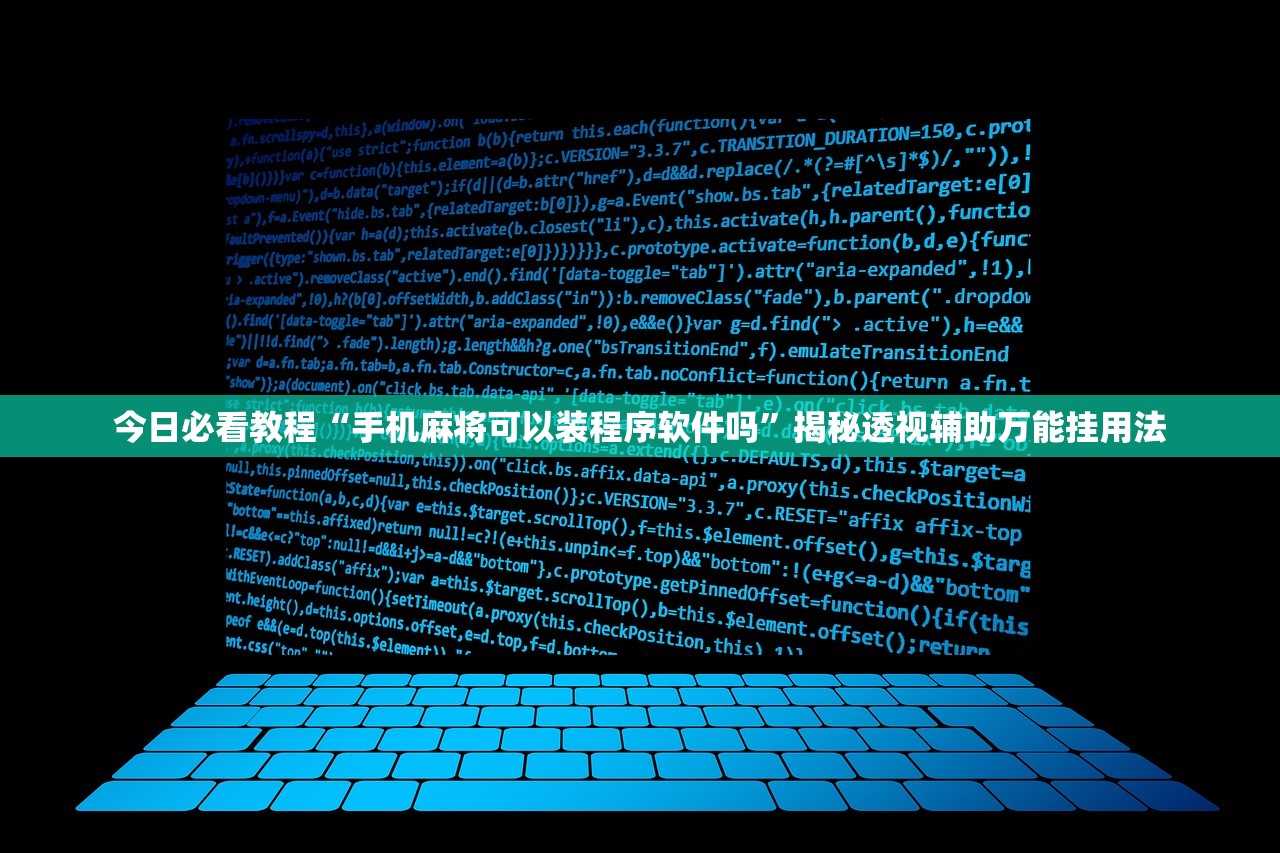 推荐一款“新猴王金花怎么装挂”(原来确实是有插件) 