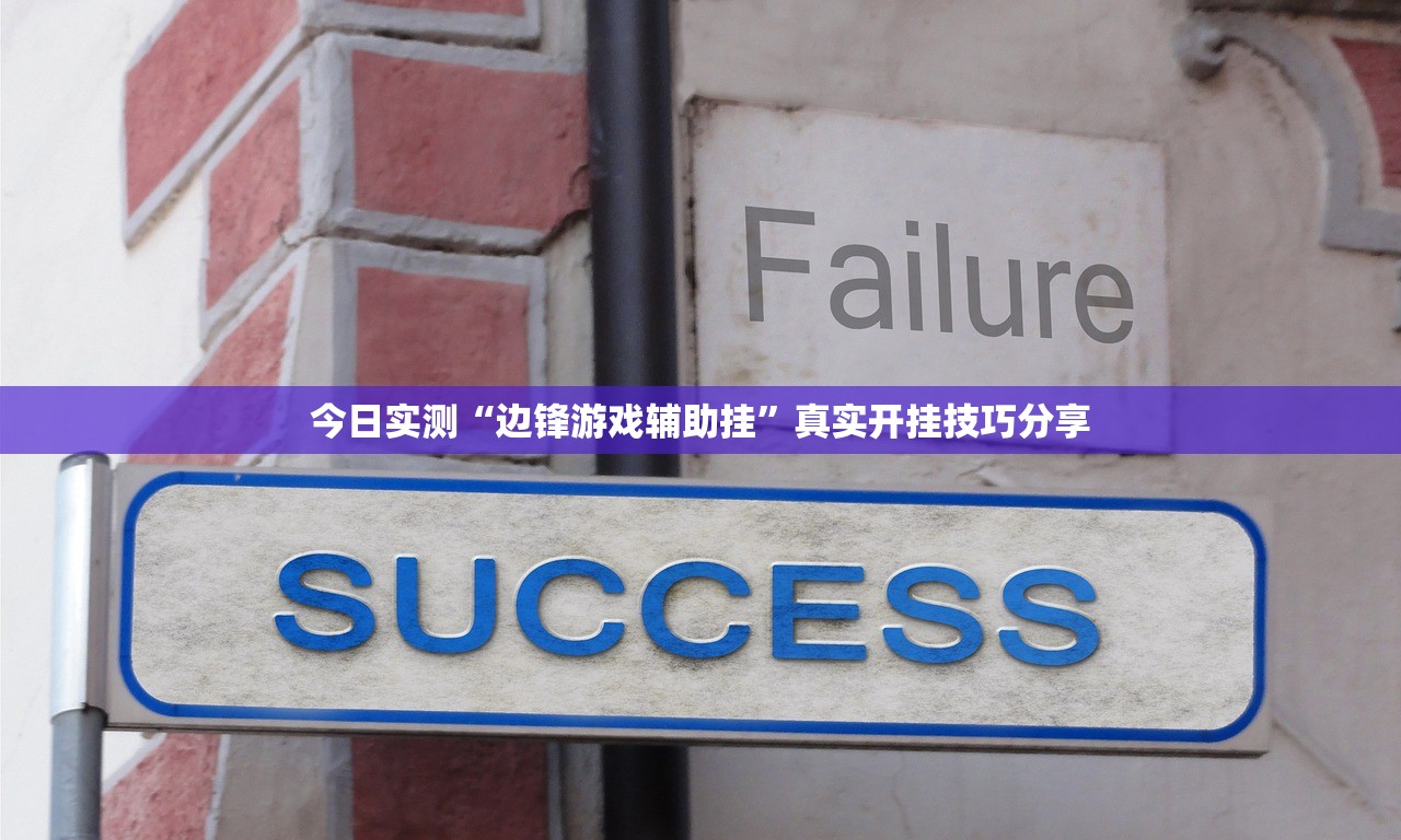 今日必看教程“雀神广东麻将如何提高胜率”开挂(透视)辅助神器