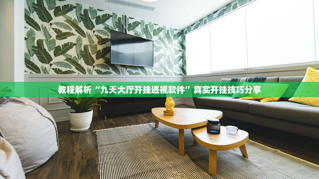帮你解答“星悦陕西麻将开挂神器软件下载”(曝光透视必备猫腻)