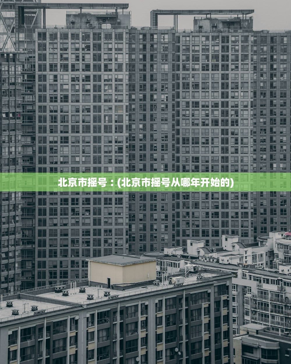 安装程序教程“为什么皮皮跑胡子老输”(原来确实是有插件) 