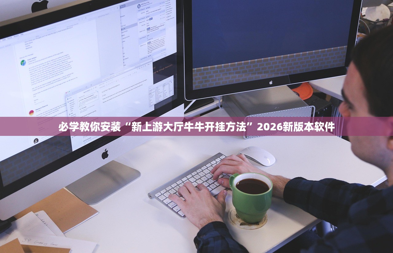 今日实测“老友麻将开挂怎样安装	”(曝光透视必备猫腻)