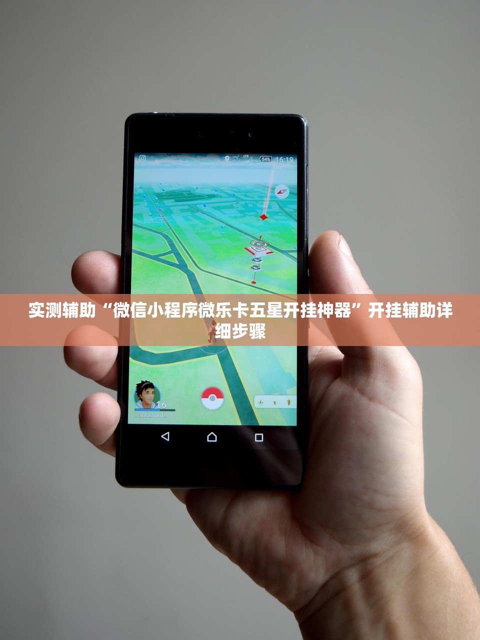 实测辅助“微信小程序微乐卡五星开挂神器”开挂辅助详细步骤