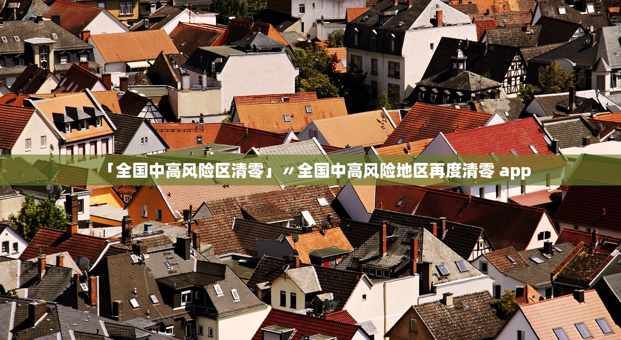 【贵阳本轮疫情感染者达555例/贵阳疫情最新数据消息今天新增】 【贵阳本轮疫情感染者达555例/贵阳疫情最新数据消息今天新增】