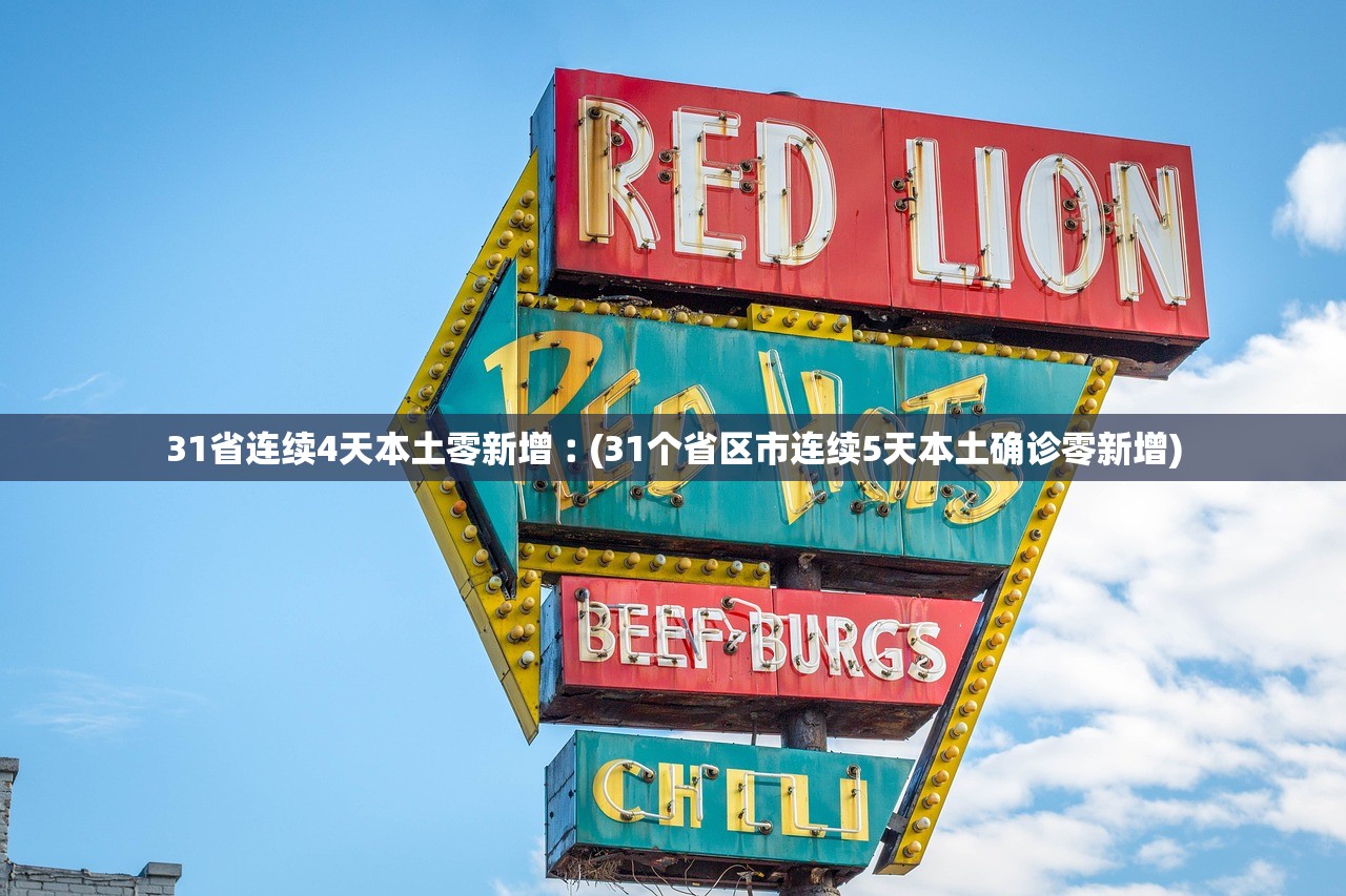 北京海淀新增1例阳性︰(北京海淀新增3例) 北京海淀新增1例阳性︰(北京海淀新增3例)