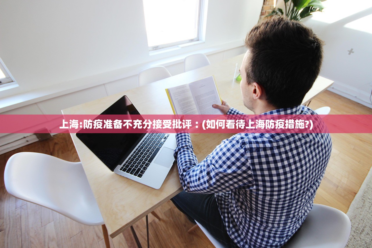 钟南山:今冬明春疫情仍在︰(钟南山对今年的疫情的强调) 钟南山:今冬明春疫情仍在︰(钟南山对今年的疫情的强调)