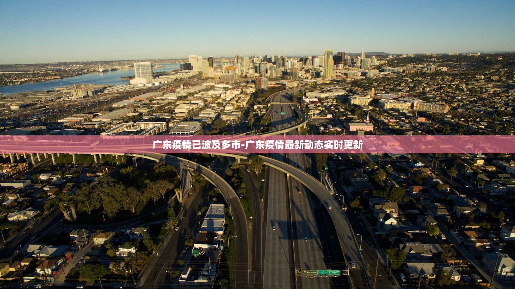 31省新增14例确诊本土7例在辽宁︰(辽宁新增1例本土病例是哪个区的) 31省新增14例确诊本土7例在辽宁︰(辽宁新增1例本土病例是哪个区的)