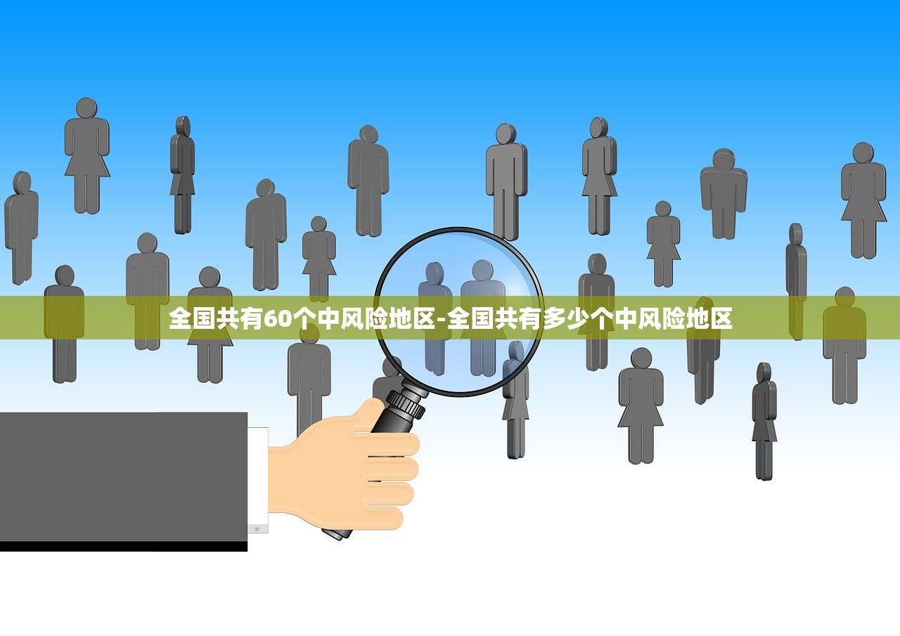 多地发现病例浙江已有人感染-浙江发现确诊病例 多地发现病例浙江已有人感染-浙江发现确诊病例