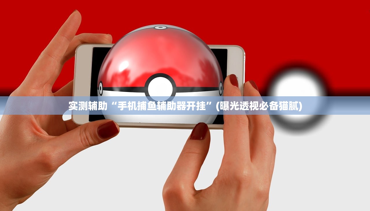 必学教你安装“新全游怎么提高好牌几率”附开挂脚本详细步骤
