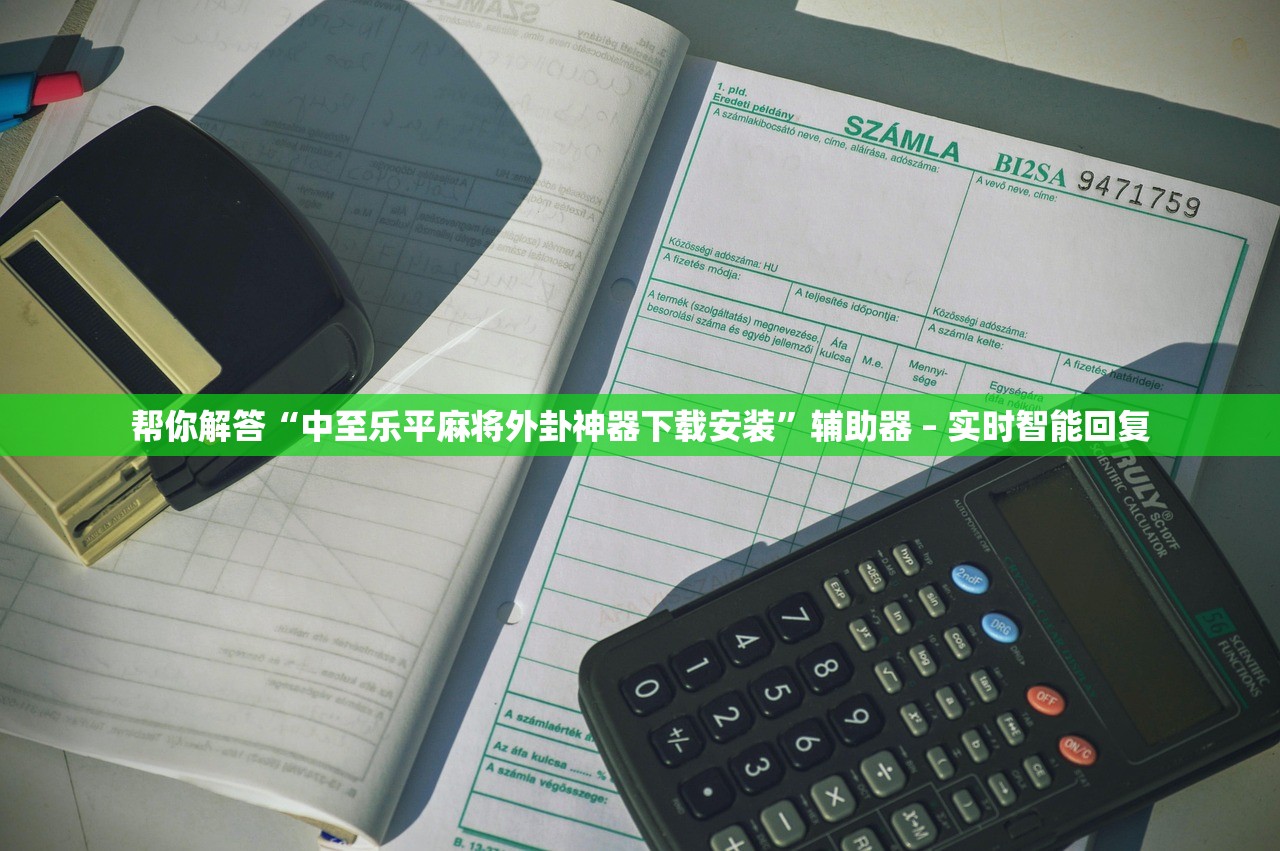 软件分享“云梦天穹辅助神器”开挂详细教程