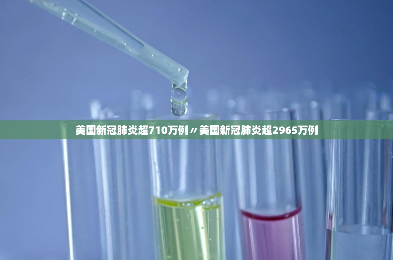 “黑龙江疫情状态” 黑龙江疫情状态怎么样？