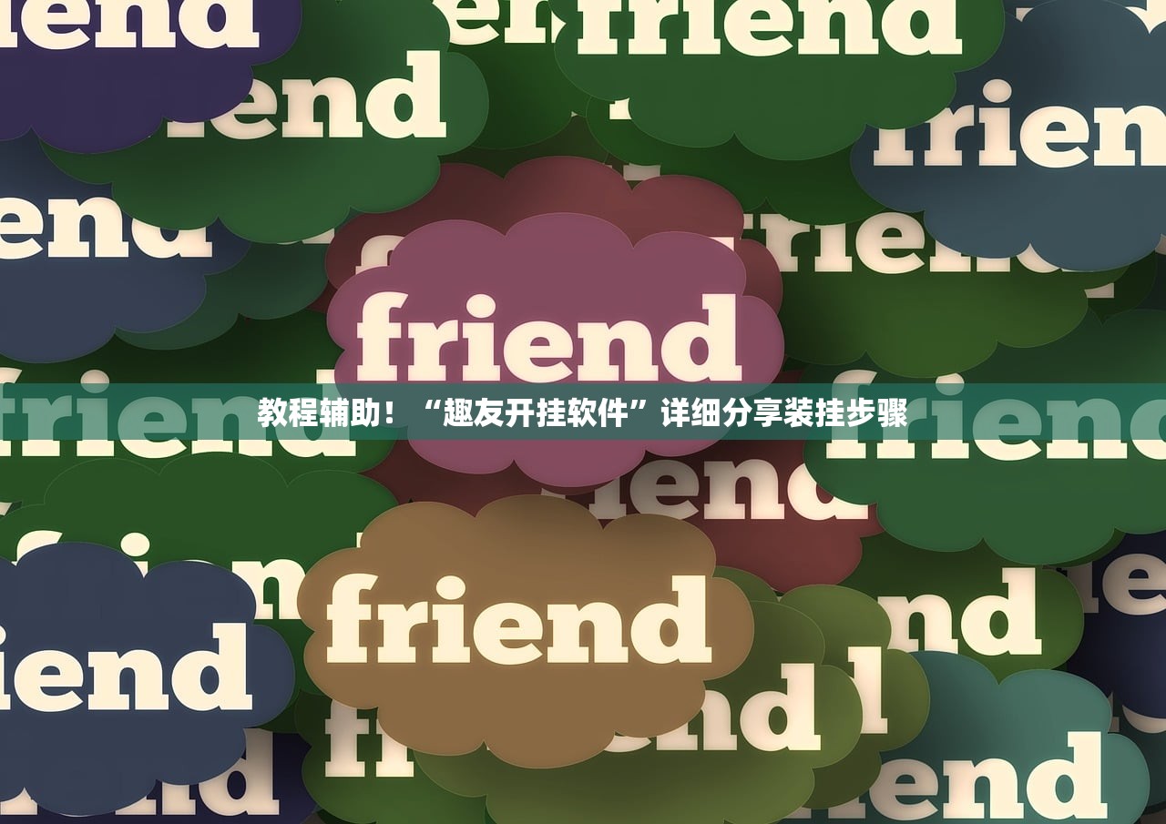 帮你解答“手机二人麻将能用挂吗”附开挂脚本详细步骤