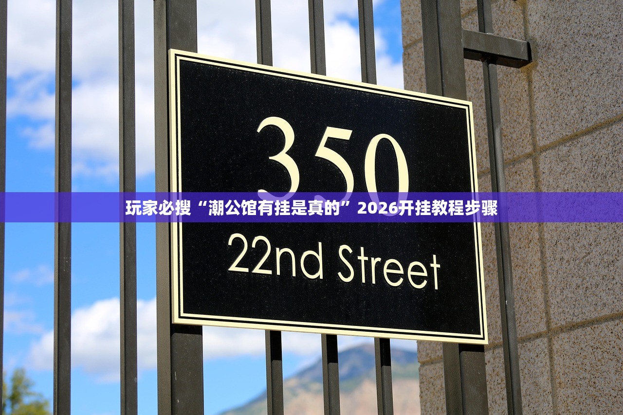 必备科技“闽悦麻将到底可以开挂吗	”详细分享装挂步骤