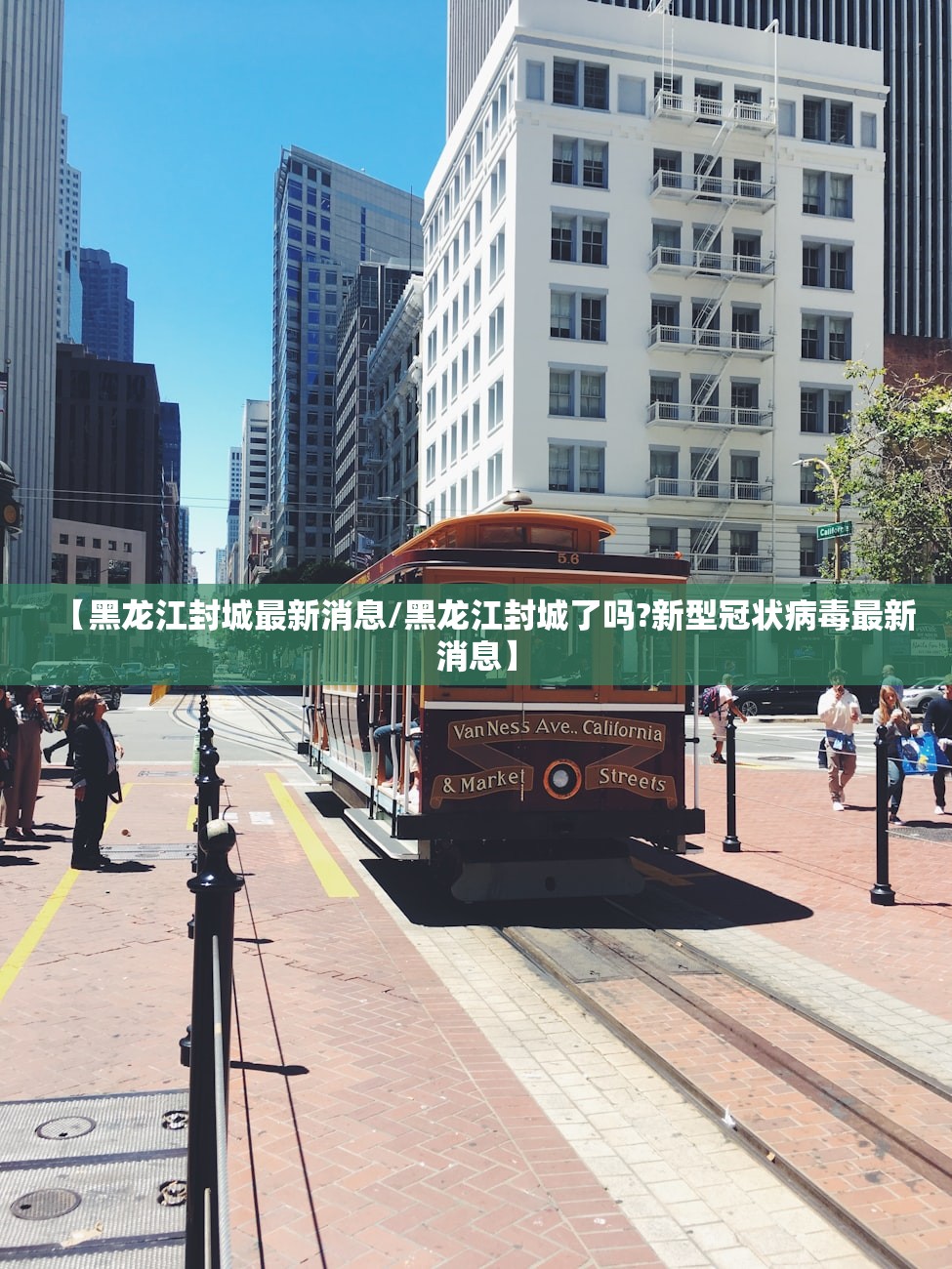 山西太原最新疫情最新消息-山西太原疫情最新消息今天新增一例轨迹